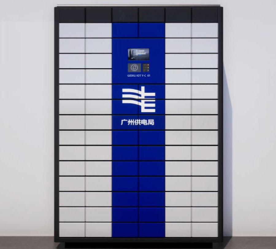 79锁钥匙柜