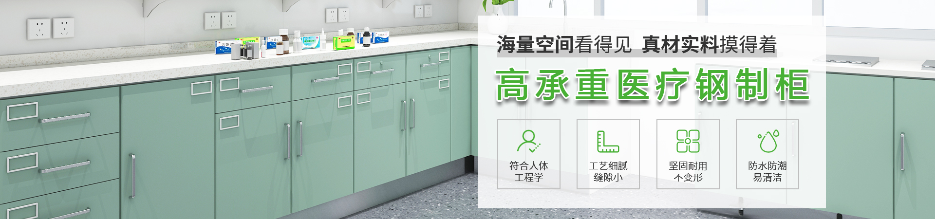 键特办公家具banner