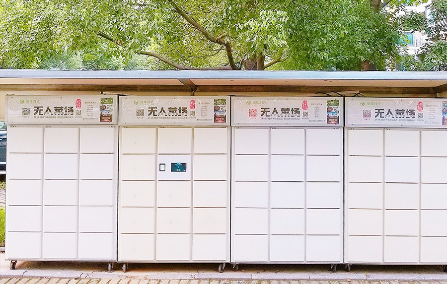 Intelligent storage cabinet