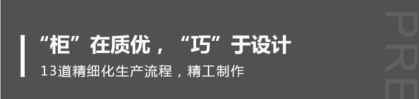键特产品优势