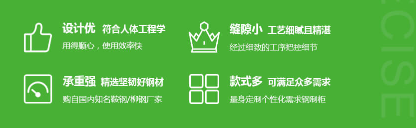键特产品优势