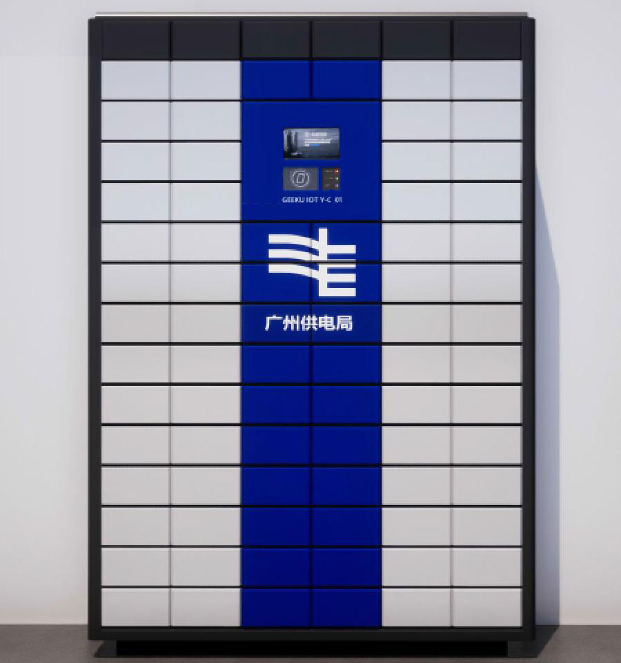 智能钥匙柜.jpg 智能钥匙柜.jpg