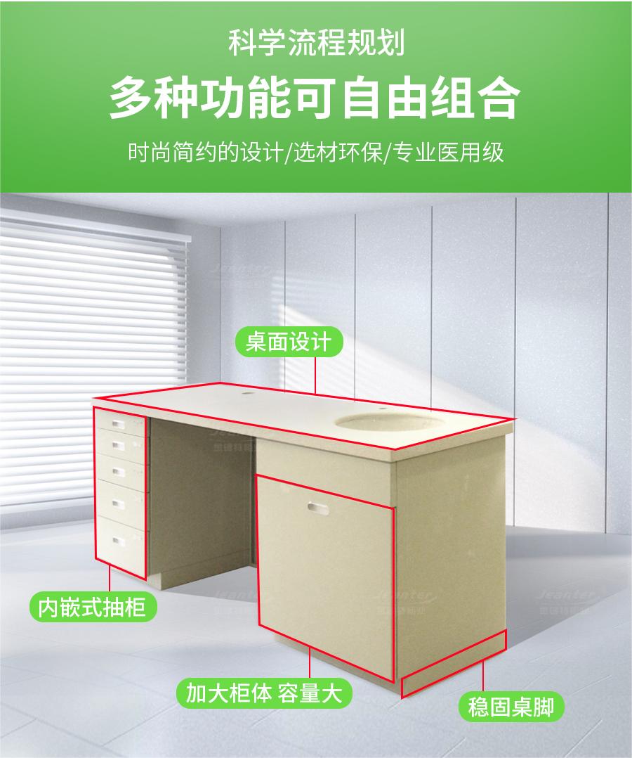 详情页_03 (9).jpg