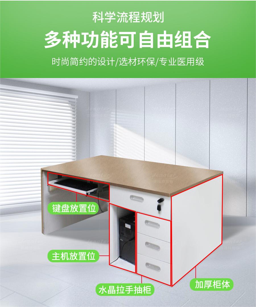 详情页_03 (8).jpg
