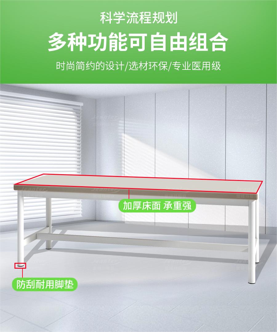 详情页_03 (21).jpg
